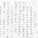 4D 黃建諮(1.1)